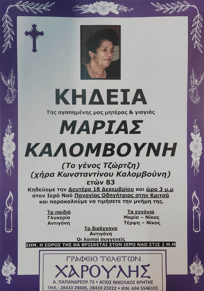 Φωτογραφία στο Anatolh.com