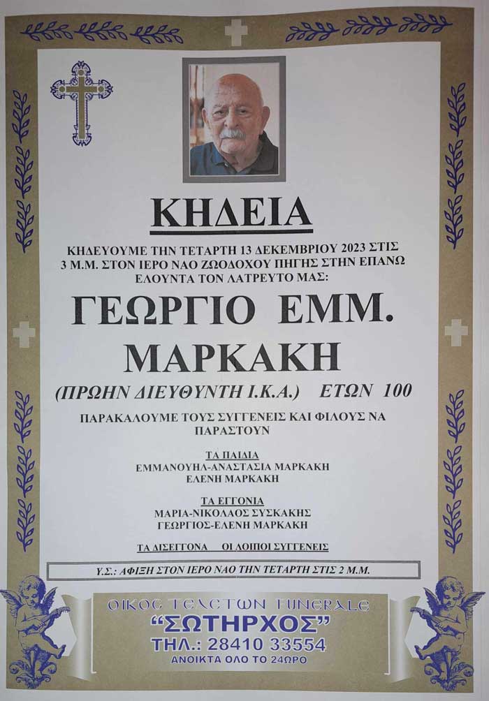 Φωτογραφία στο Anatolh.com