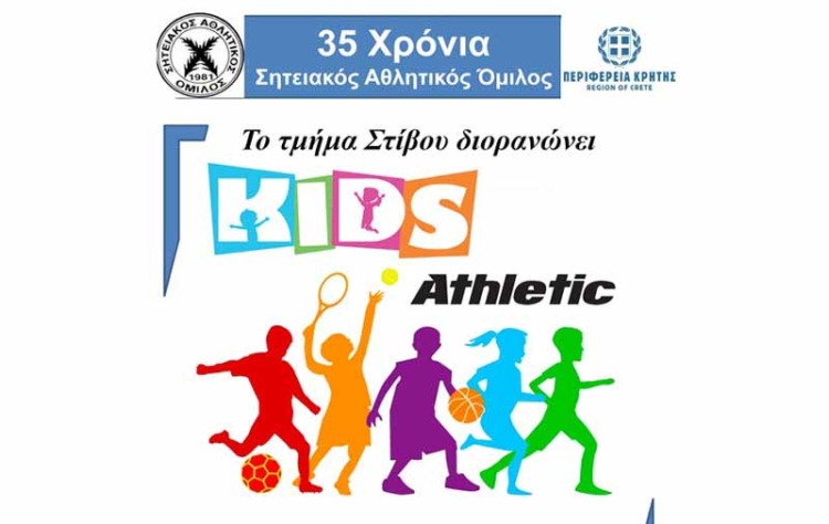 Φωτογραφία στο Anatolh.com