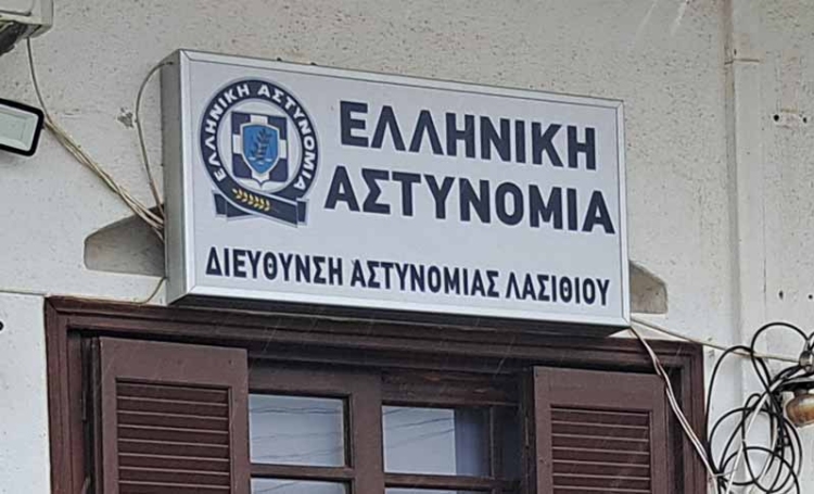 Φωτογραφία στο Anatolh.com