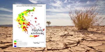 Απειλούνται 335 χλμ. της Κρήτης, αν η στάθμη της θάλασσας ανέβει 6 εκ.