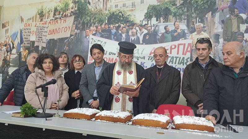 Φωτογραφία στο Anatolh.com