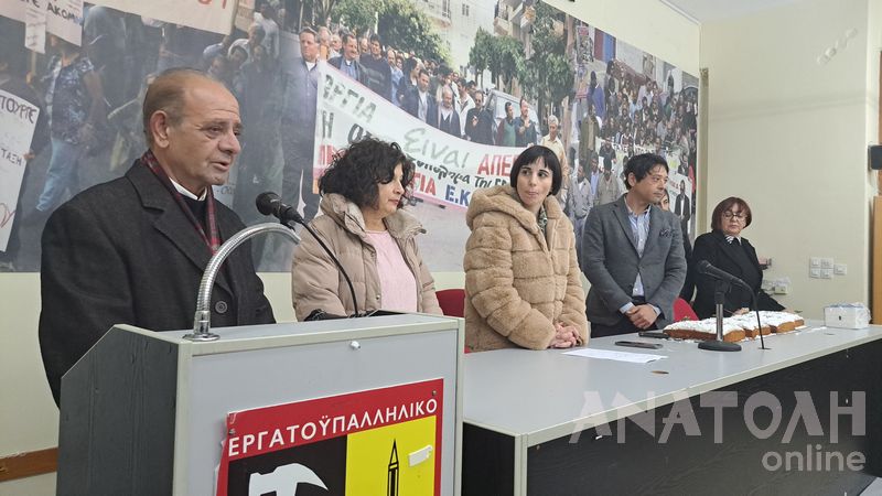 Φωτογραφία στο Anatolh.com
