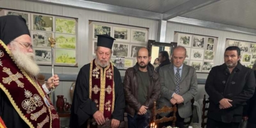 Η κοπή της Bασιλόπιτας του Μορφωτικού Συλλόγου Κεντρίου