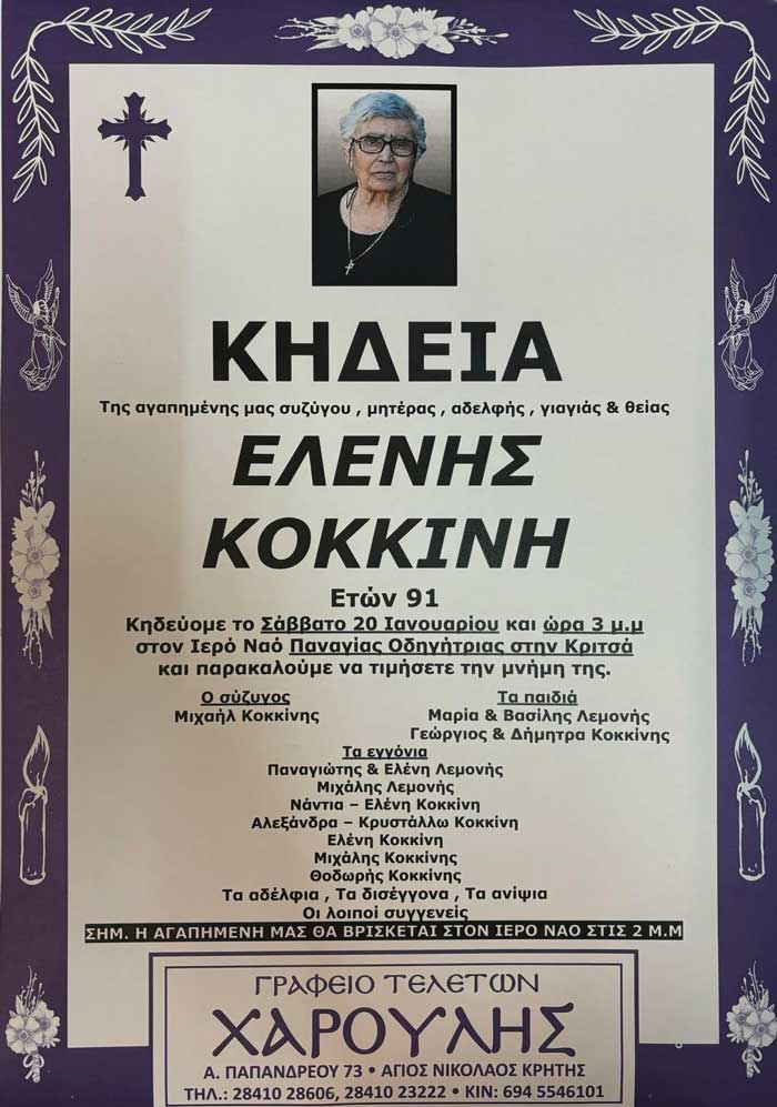 Φωτογραφία στο Anatolh.com