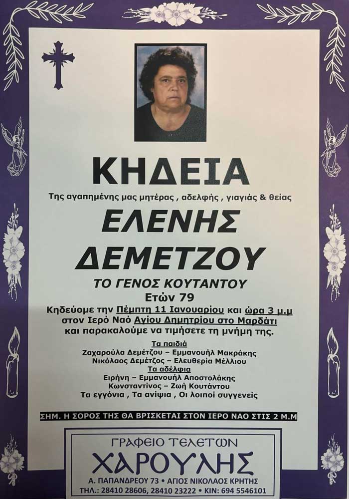 Φωτογραφία στο Anatolh.com