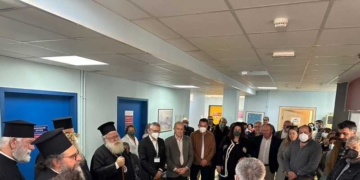 Κοπή Βασιλόπιτας στο Νοσοκομείο Ιεράπετρας