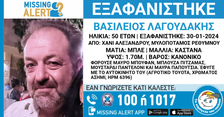 Φωτογραφία στο Anatolh.com