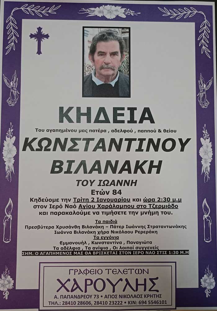 Φωτογραφία στο Anatolh.com