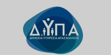 ΔΥΠΑ: Στις 7/2 η 1η Διαδικτυακή Ευρωπαϊκή Ημέρα Καριέρας Τουρισμού