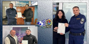 Συγχαρητήρια από την Τοπική Διοίκηση Λασιθίου της Διεθνούς Ένωσης Αστυνομικών