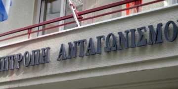 Επιτροπή Ανταγωνισμού: Αιφνιδιαστικοί έλεγχοι στην αγορά παροχής υπηρεσιών οργάνωσης εκπαιδευτικών εκδρομών σχολείων