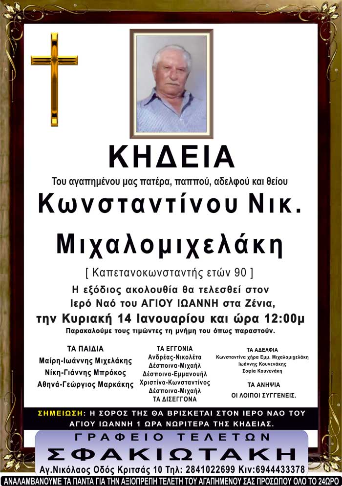 Φωτογραφία στο Anatolh.com