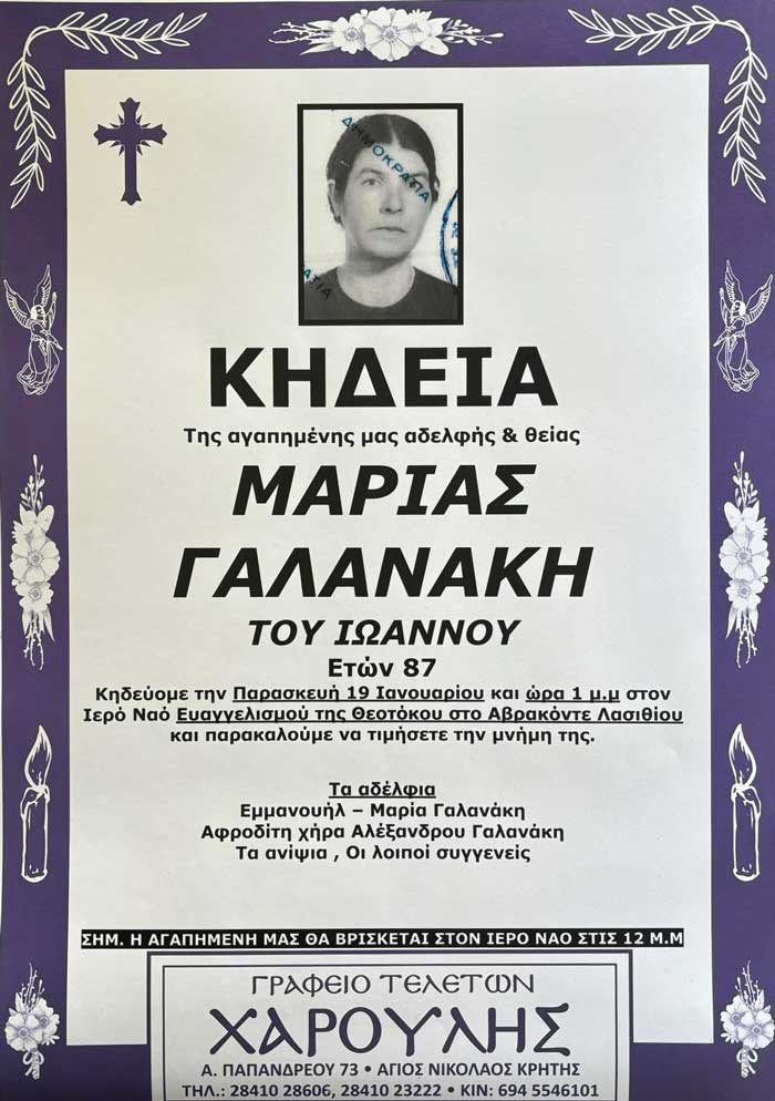 Φωτογραφία στο Anatolh.com