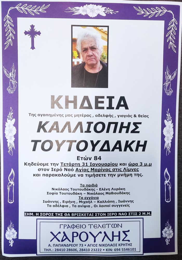 Φωτογραφία στο Anatolh.com