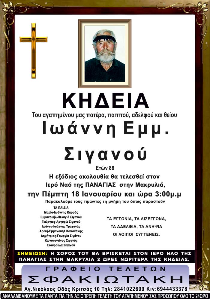 Φωτογραφία στο Anatolh.com