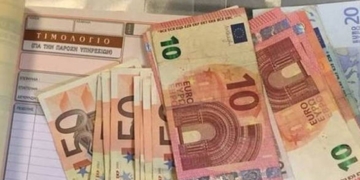 Πόσο επιβαρύνονται οι ασφαλιστικές εισφορές για 1,3 εκατ. μη μισθωτούς