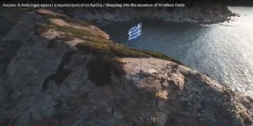 «Αιώνες και ανάστημα κρατεί η περπατησιά στην Κρήτη»
