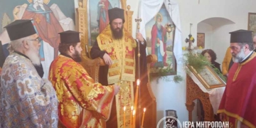 Η εορτή του Οσίου και Θεοφόρου Πατρός ημών Αντωνίου του Μεγάλου και καθηγητού της ερήμου