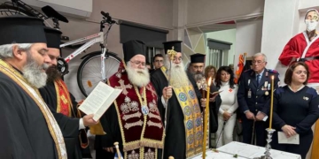 Η κοπή της Bασιλόπιτας του Περιφερειακού Τμήματος του Ελληνικού Ερυθρού Σταυρού Ιεράπετρας