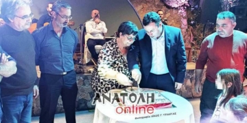Τη βασιλόπιτά του έκοψε  ο Σύλλογος Εργαζομένων Δήμου Αγίου Νικολάου (βίντεο)