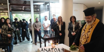 Αγιασμός και κοπή της Πρωτοχρονιάτικης πίτας στην ΑΣΤΕΚ (βίντεο)