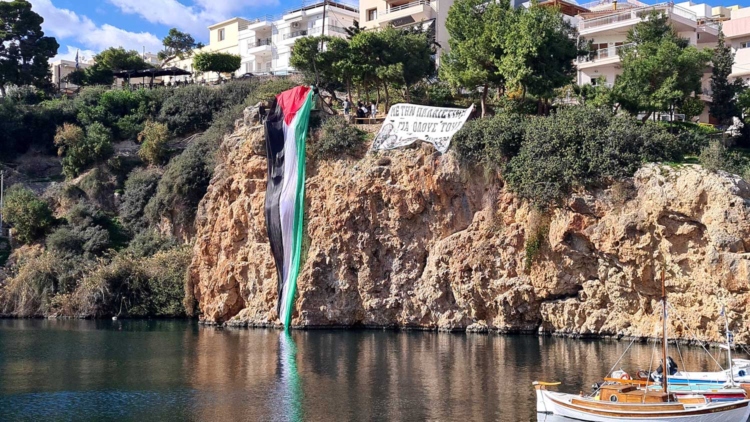 Φωτογραφία στο Anatolh.com