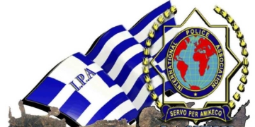 Ευχές από την Τοπική Διοίκηση Λασιθίου  της Διεθνούς Ένωσης Αστυνομικών   