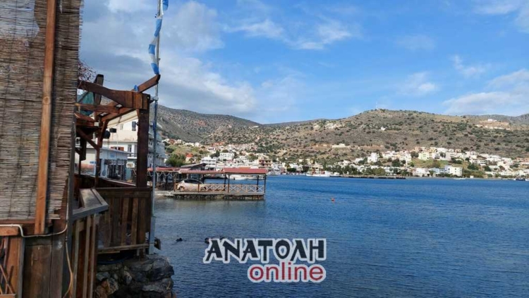 Φωτογραφία στο Anatolh.com