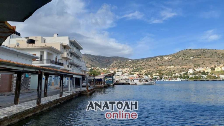 Φωτογραφία στο Anatolh.com