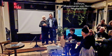 Η βασιλόπιτα των Μικρασιατών και Ποντίων Μεραμπέλλου (βίντεο)