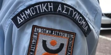 Οι προσλήψεις προσωπικού για τη Δημοτική Αστυνομία Αγίου Νικολάου