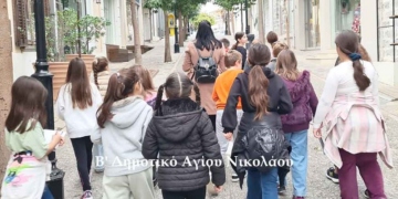 Τα παιδιά μαθαίνουν τα αξιοθέατα της πόλης τους