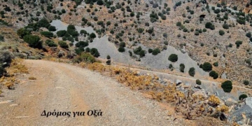 Η… εμφάνιση της Οξάς και η πρόσβαση μέχρι την κορυφή