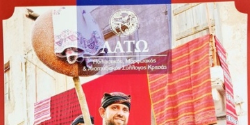 «Ο Κρητικός Γάμος στην Κριτσά» – Πιθανότητα θα αναβιώσει το 2024