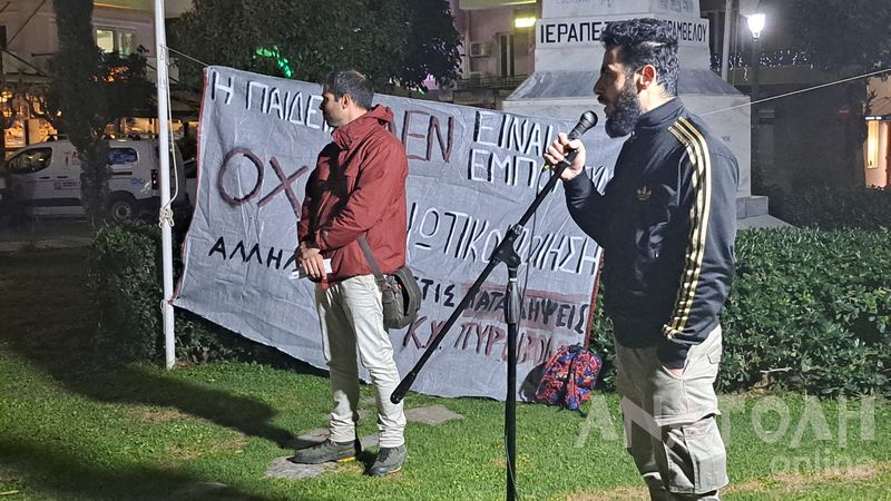 Φωτογραφία στο Anatolh.com