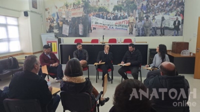 Φωτογραφία στο Anatolh.com