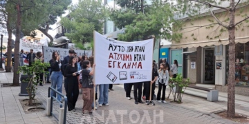 Με σημείο αναφοράς τη συμπλήρωση ενός χρόνου από την τραγωδία στα Τέμπη η κινητοποίηση της ΑΔΕΔΥ στον Άγιο Νικόλαο (βίντεο)