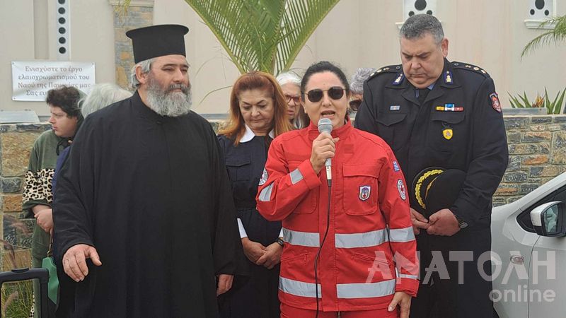 Φωτογραφία στο Anatolh.com