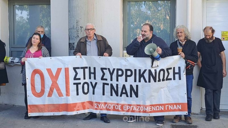 Φωτογραφία στο Anatolh.com