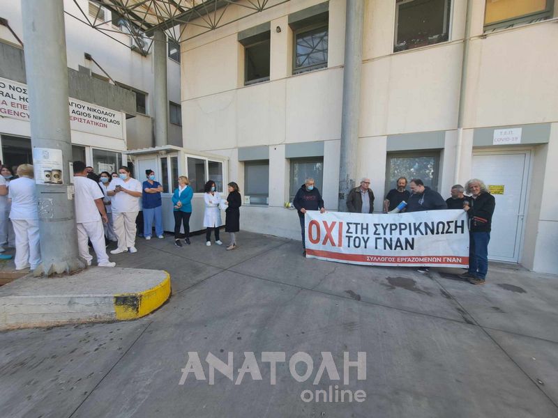 Φωτογραφία στο Anatolh.com
