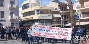 Οι Σητειακοί βροντοφώναξαν “Δεν Ξεχνώ! το έγκλημα των Τεμπών”