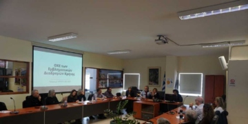 Συνάντηση για το Γεωπάρκο Σητείας και το υπό διαδικασία ένταξης μινωικό ανάκτορο στη Ζάκρο