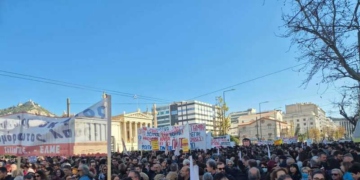 Ολοκληρώθηκε το πανελλαδικό πανεκπαιδευτικό συλλαλητήριο ενάντια στην ίδρυση μη κρατικών πανεπιστημίων