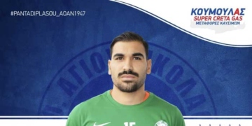 Ο Νίκος Ψιμόπουλος MVP με τον ΑΟ Υπάτου