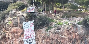 Πανό στη λίμνη Αγίου Νικολάου – «Δεν φεύγει ο θυμός, δεν σβήνει η οργή, είτε με τα κέρδη τους ή με την ζωή!»
