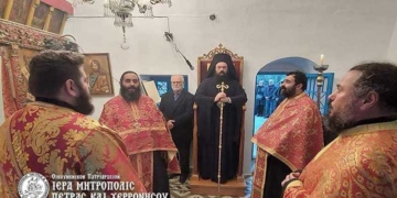 Μνήμη του Αγίου Ιερομάρτυρος Χαραλάμπους του θαυματουργού