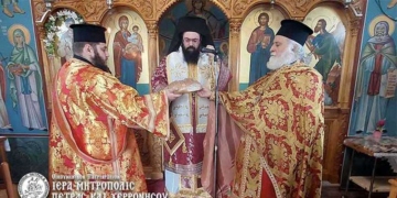 Εορτή Του Αγίου Νεομάρτυρος Γεωργίου του Κρητός
