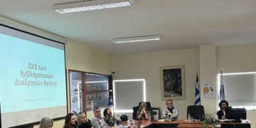 Σύσκεψη στη Σητεία για την ολοκλήρωση των δράσεων και έργων της ΟΧΕ UNESCO.
