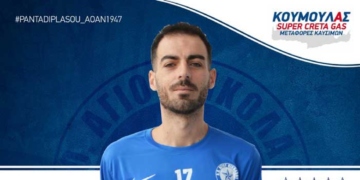 Ο Νοκάι MVP με τον ΑΟ Χαϊδαρίου